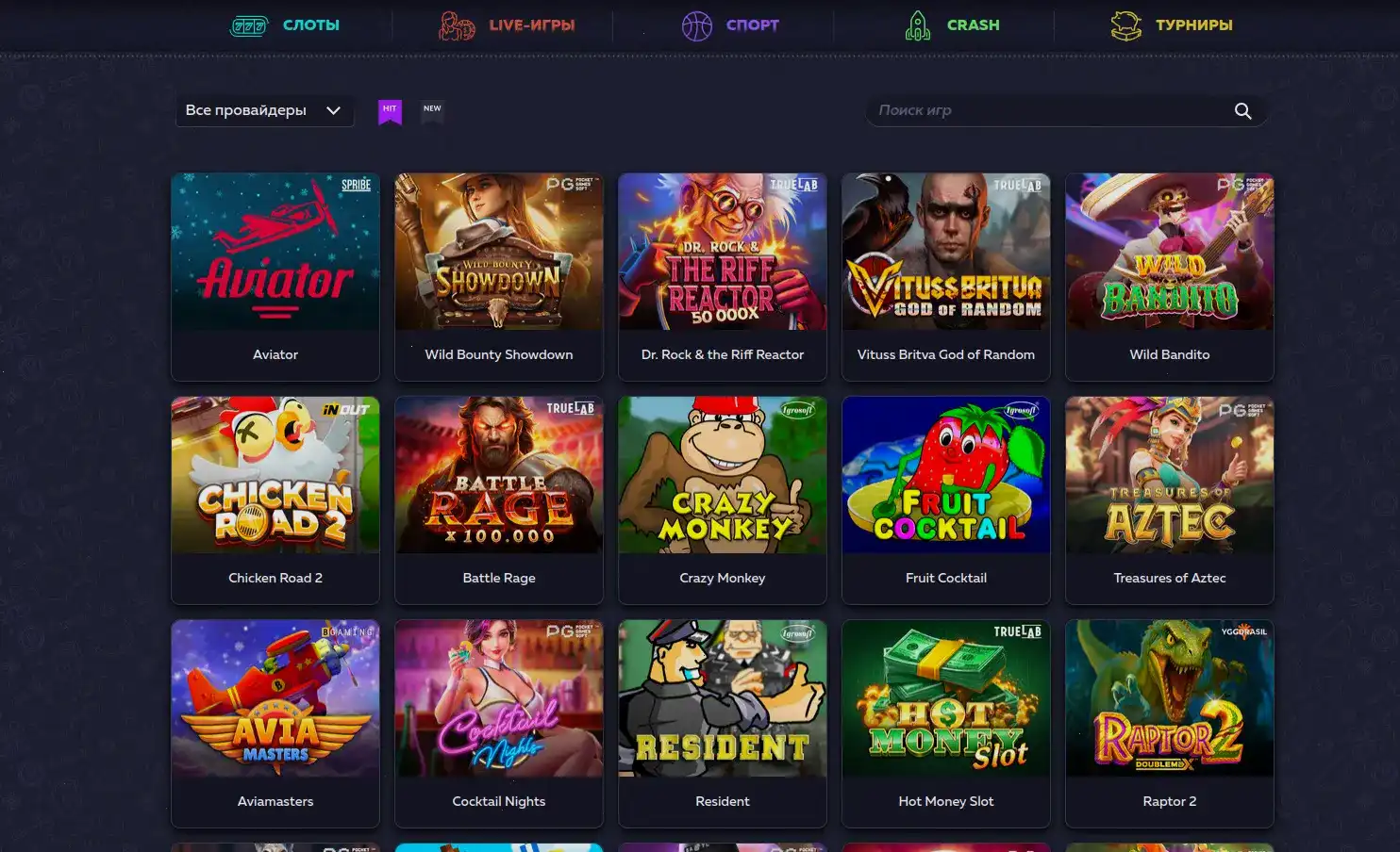 Официальный сайт Yourloot casino